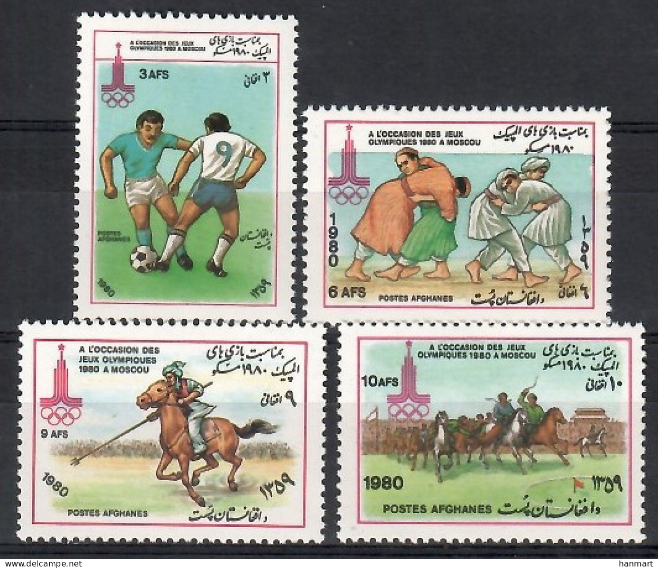 Afghanistan 1980 Mi 1236-1239 MNH  (ZS9 AFG1236-1239) - Sonstige