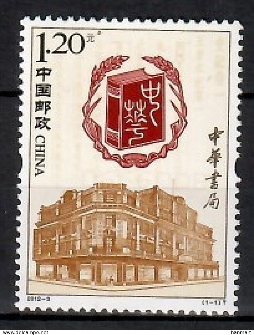 China 2012 Mi 4333 MNH  (ZS9 CHN4333) - Other