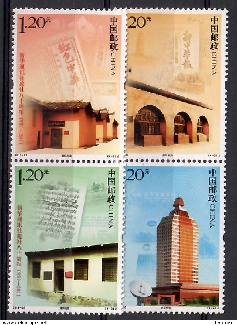 China 2011 Mi 4321-4324 MNH  (ZS9 CHNpar4321-4324) - Other & Unclassified