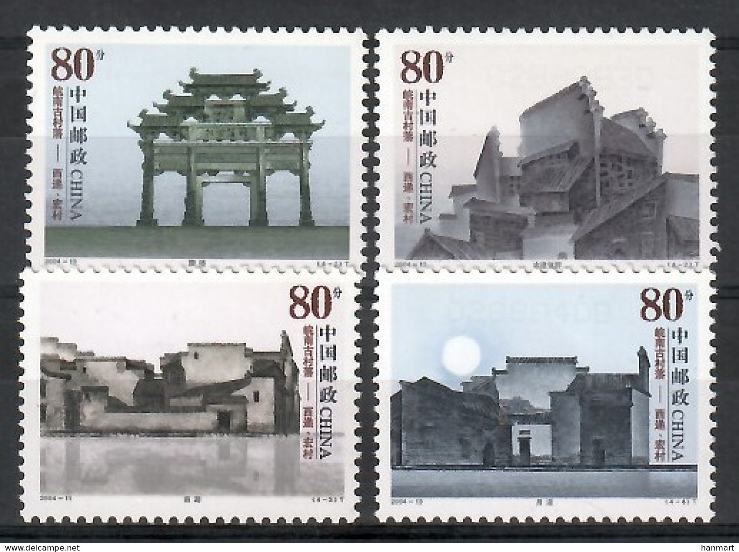 China 2004 Mi 3542-3545 MNH  (ZS9 CHN3542-3545) - UNESCO