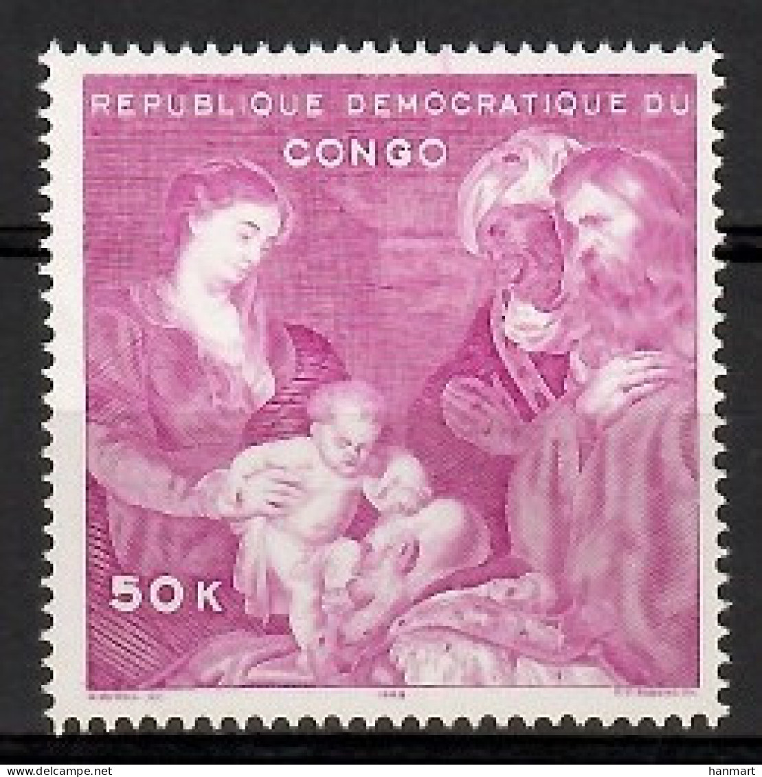 Congo, Democratic Republic (Kinshasa) 1969 Mi 359 MNH  (ZS6 ZRE359) - Other