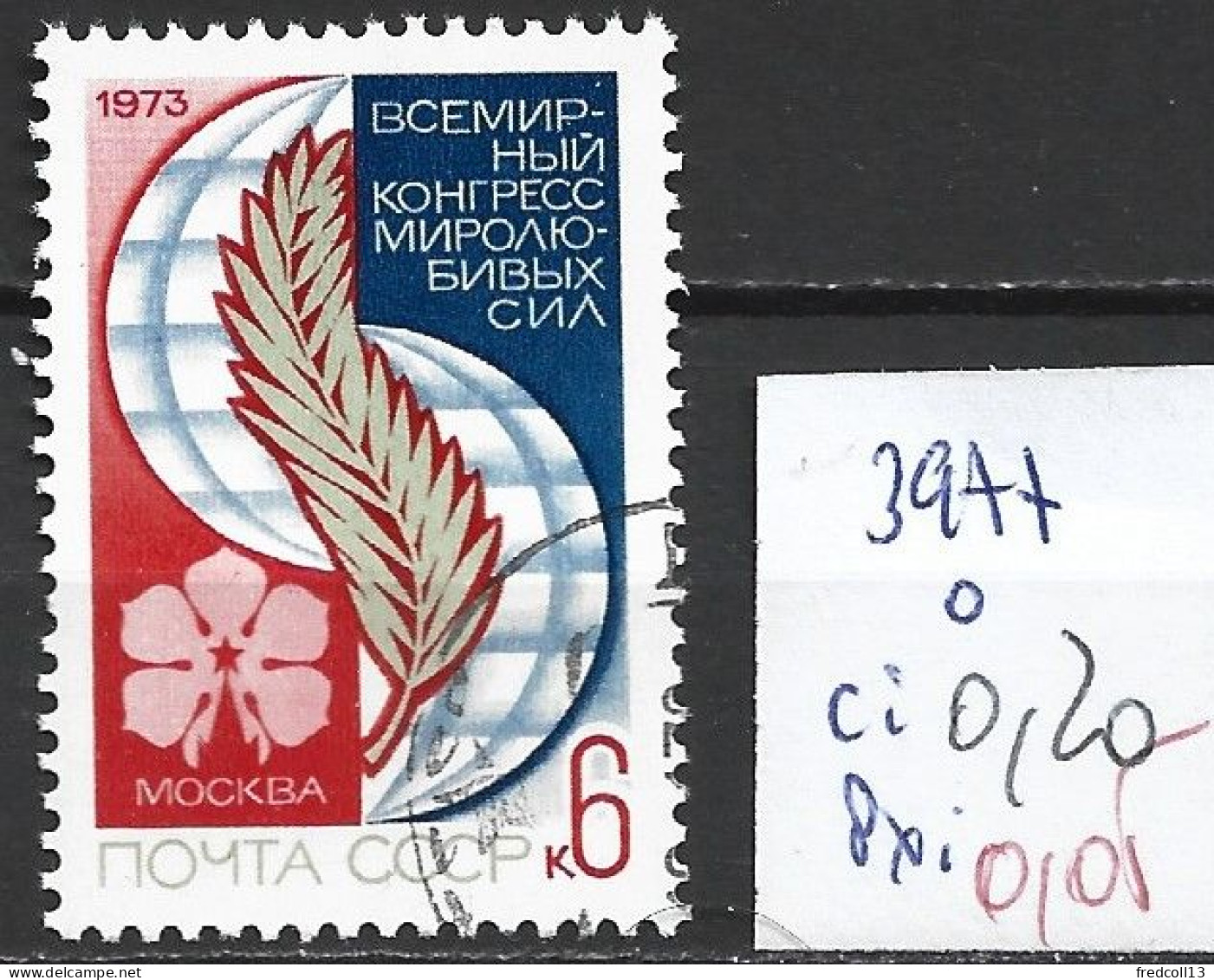 RUSSIE 3977 Oblitéré Côte 0.20 € - Usados