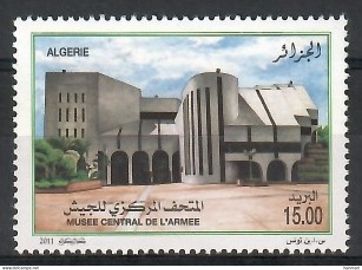 Algeria 2011 Mi 1670 MNH  (ZS4 ALG1670) - Autres