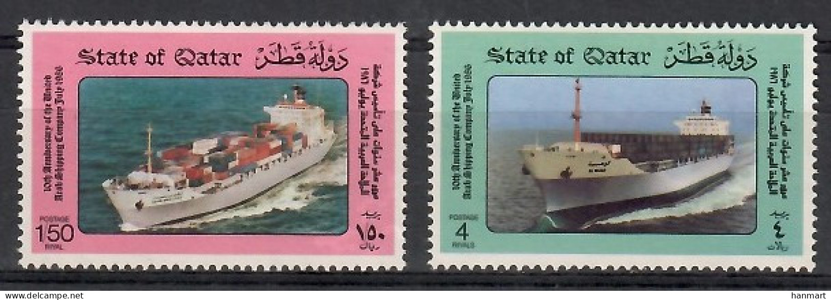 Qatar 1986 Mi 891-892 MNH  (ZS10 QTR891-892) - Bateaux