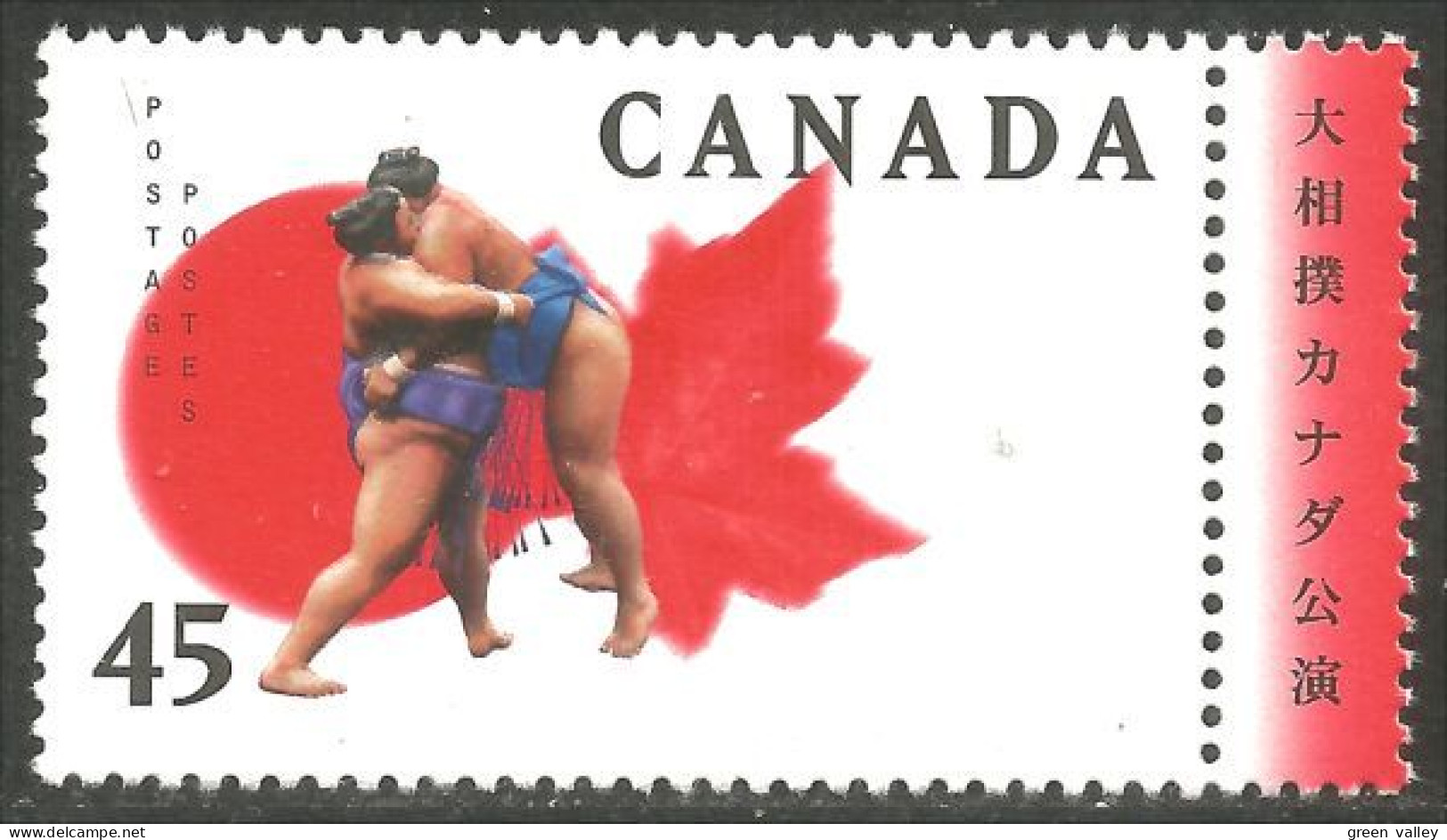 Canada Sumo MNH ** Neuf SC (C17-23d) - Nuevos