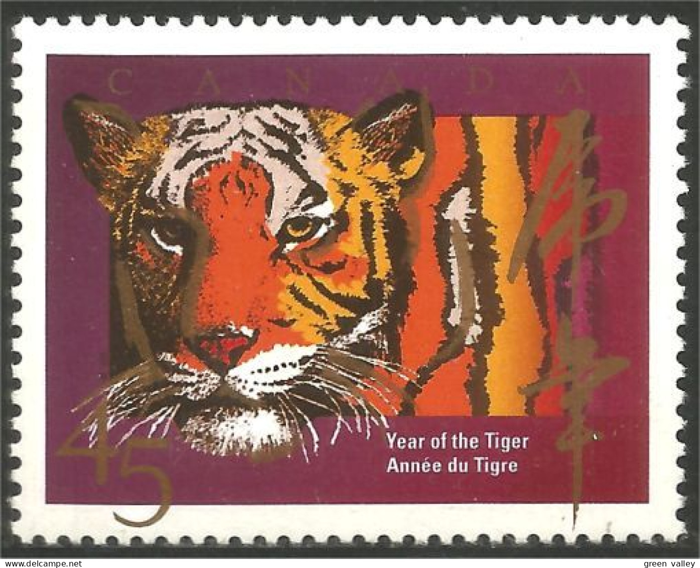 Canada Tigre Tiger Tigger MNH ** Neuf SC (C17-08b) - Roofkatten