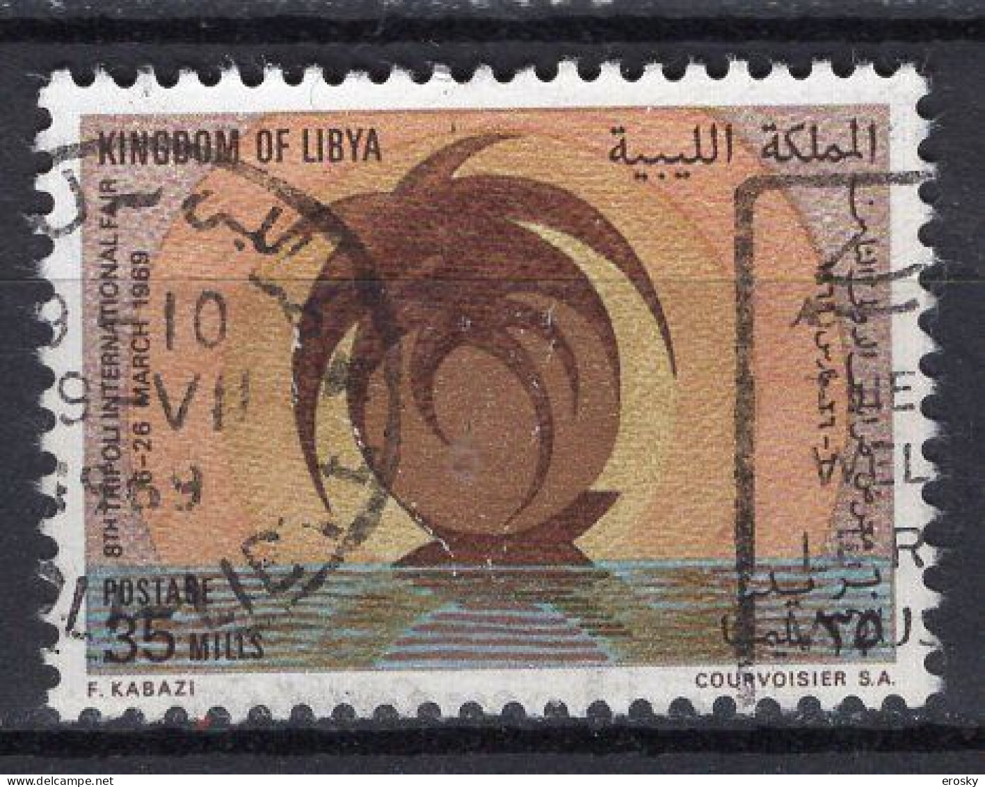 B0291 - LIBYA LIBYE Yv N°343 FOIRE - Libyen