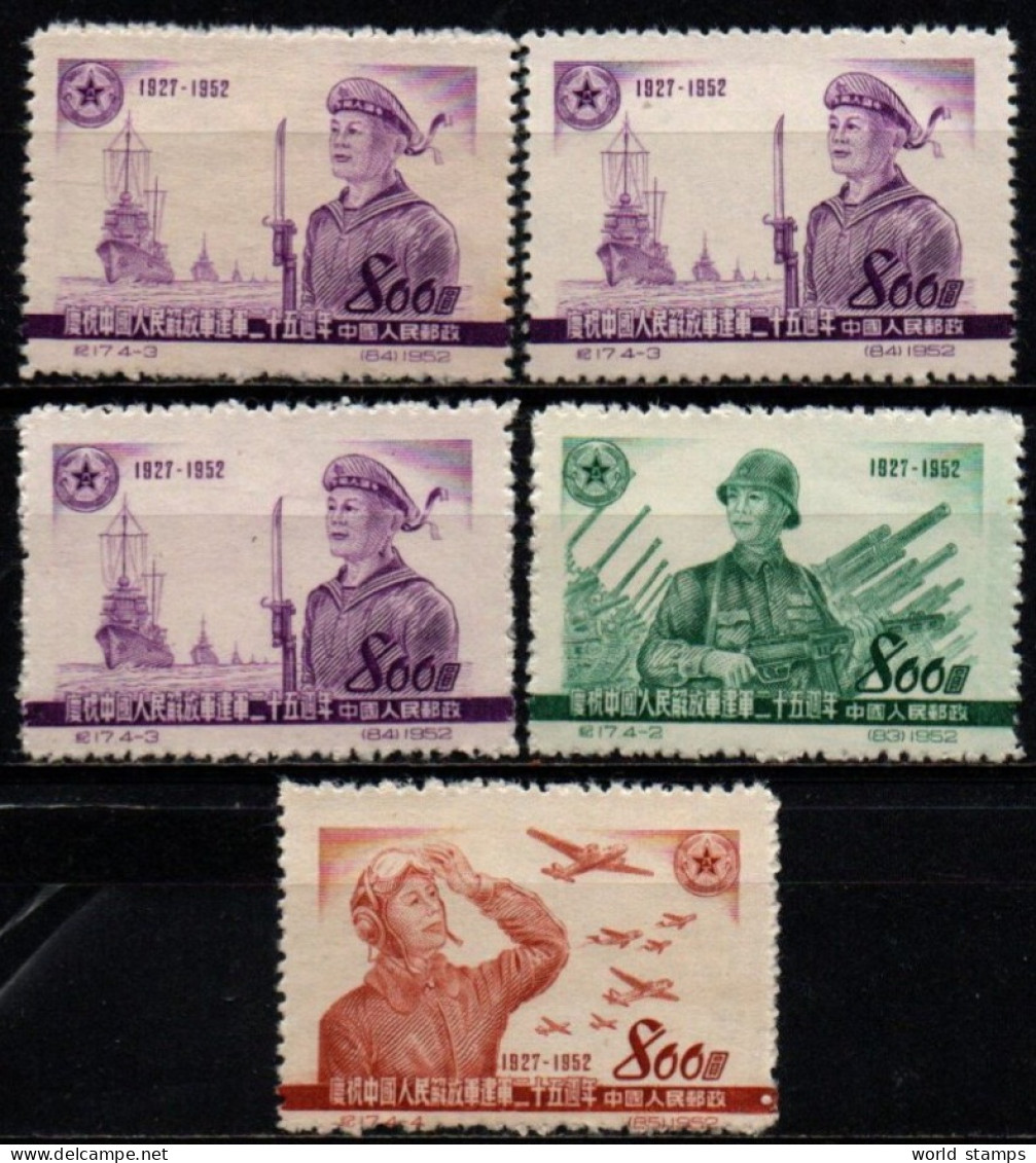 CHINE 1952 SANS GOMME - Unused Stamps