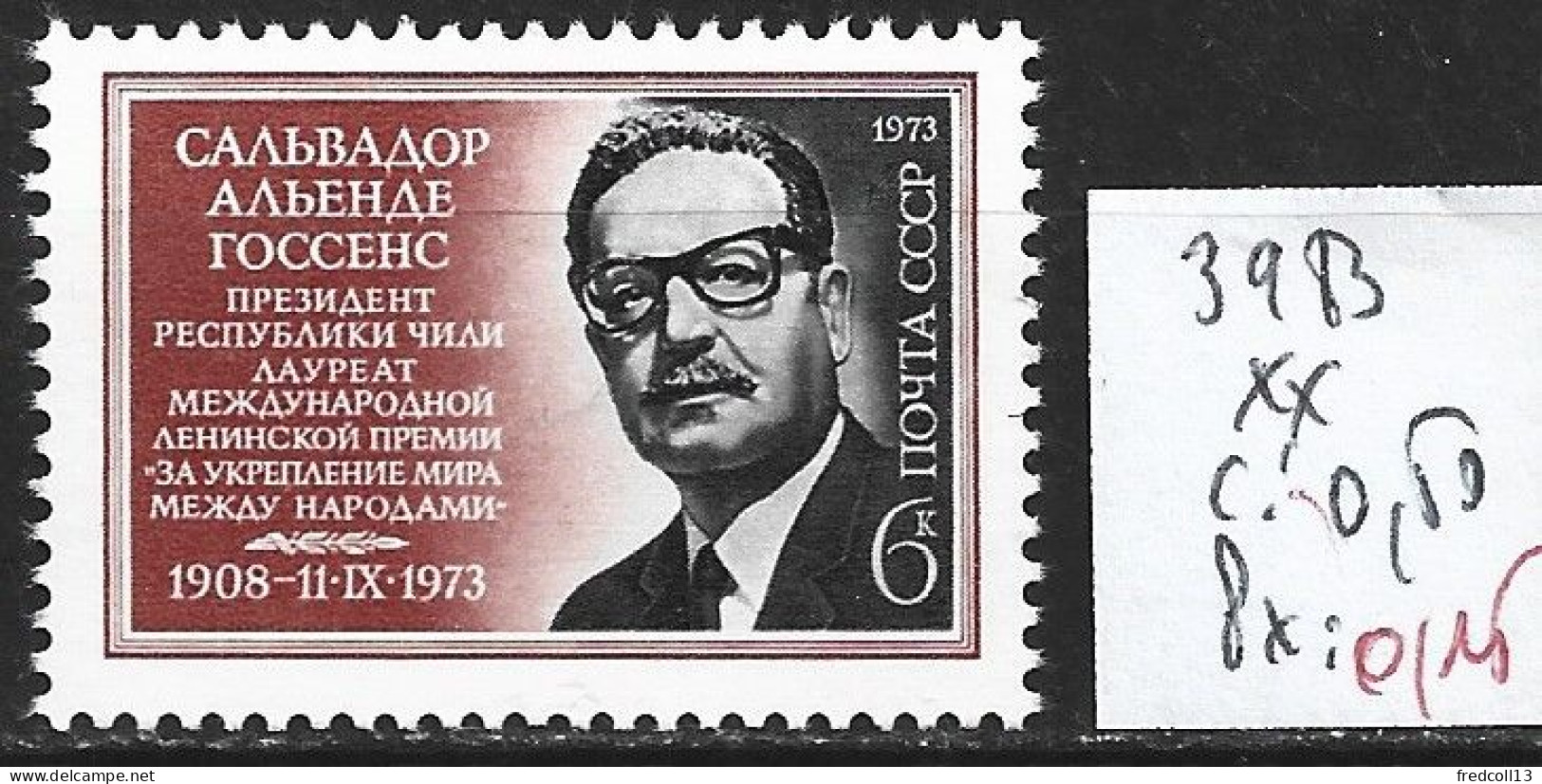 RUSSIE 3983 ** Côte 0.50 € - Unused Stamps