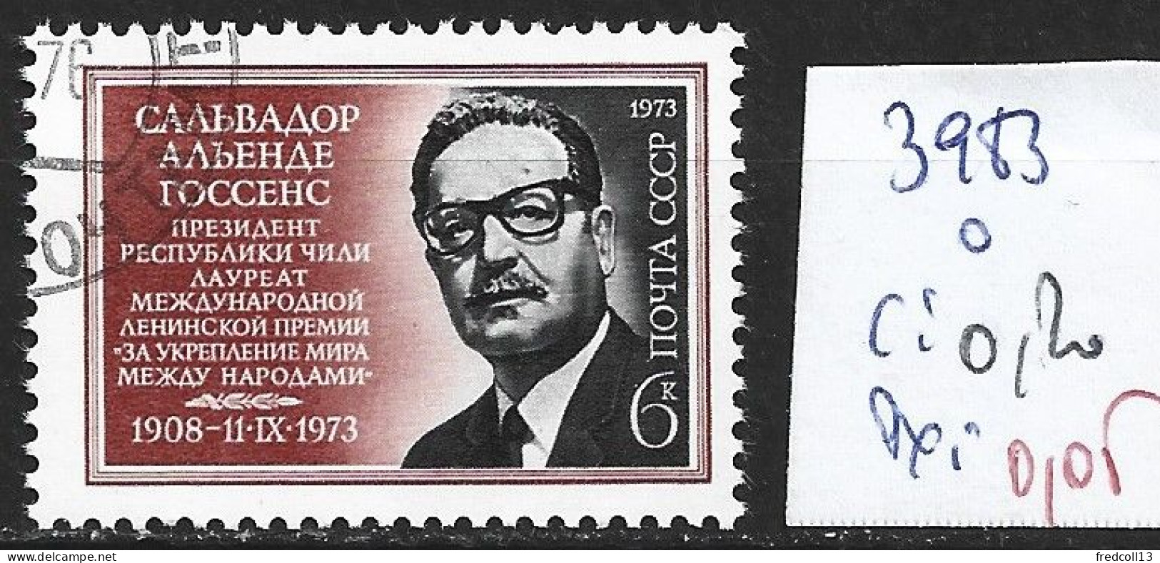 RUSSIE 3983 Oblitéré Côte 0.20 € - Used Stamps