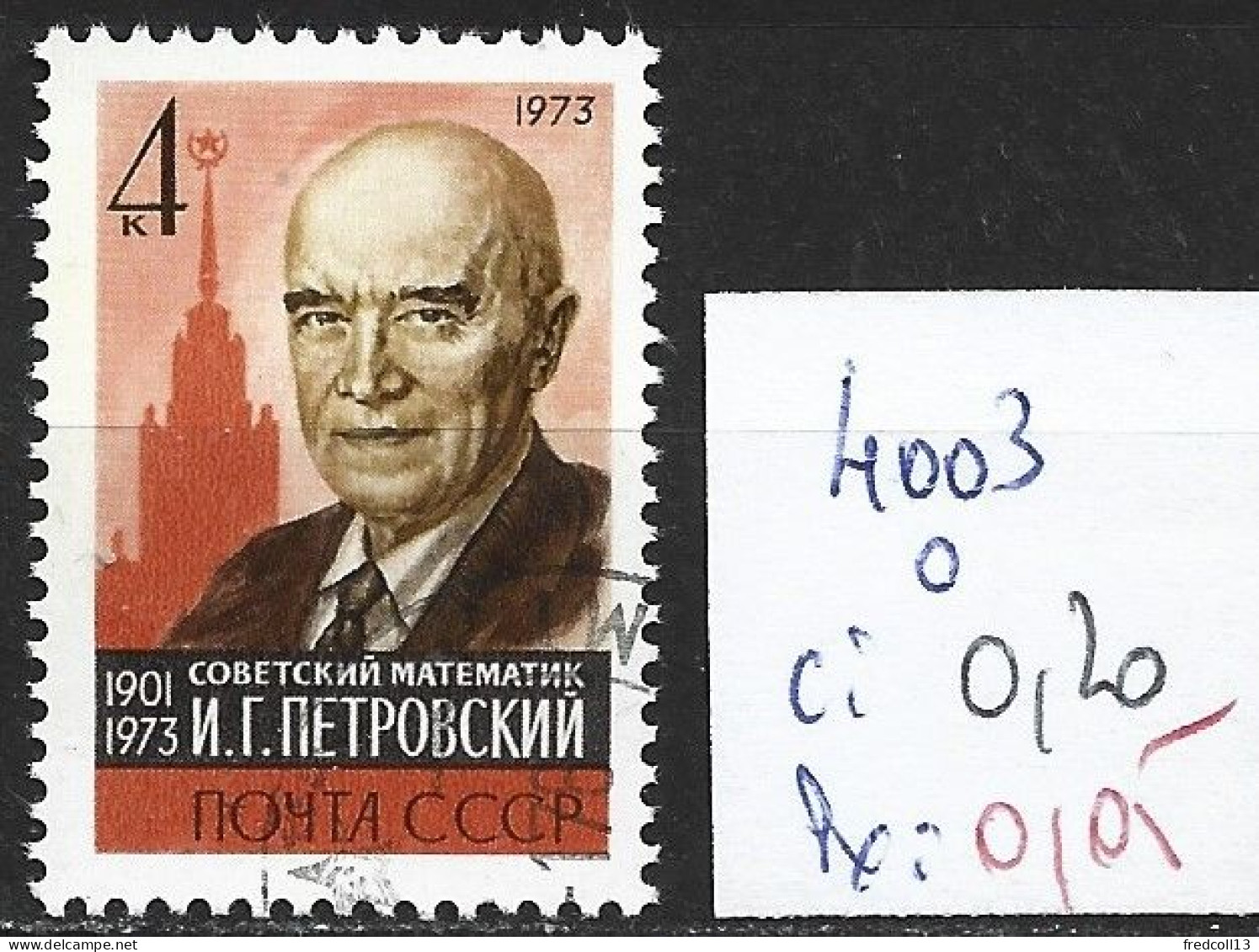 RUSSIE 4003 Oblitéré Côte 0.20 € - Used Stamps