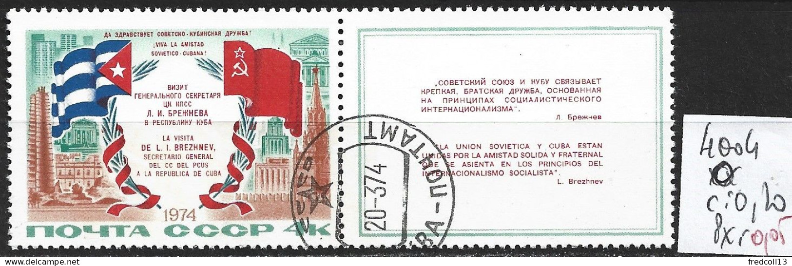 RUSSIE 4004 Oblitéré Côte 0.20 € - Used Stamps
