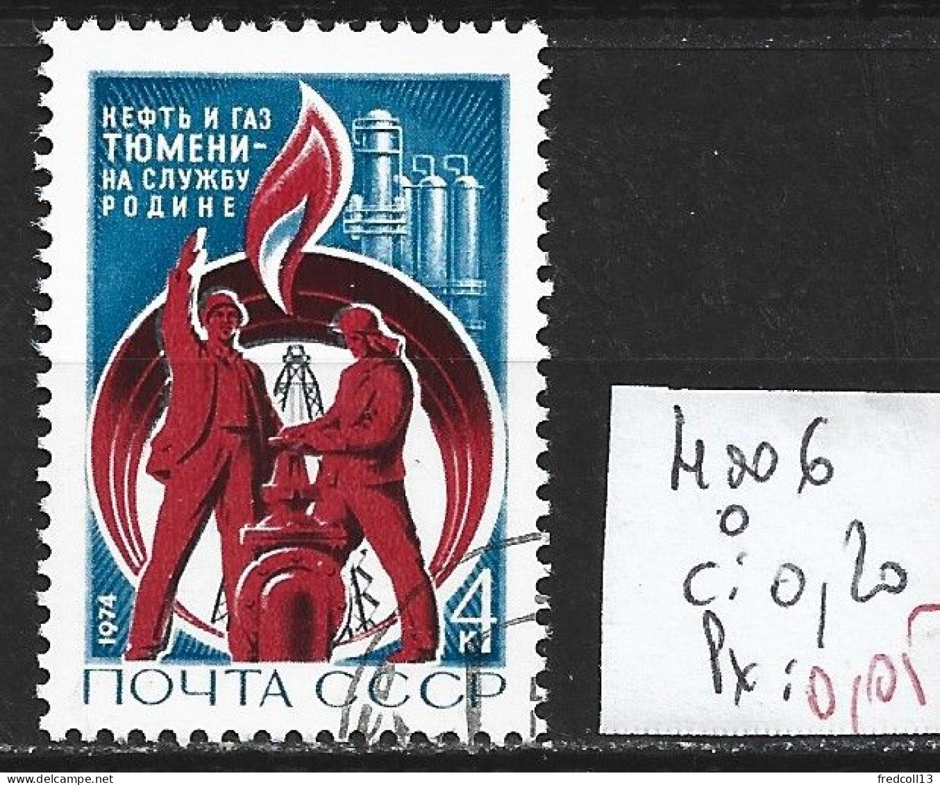 RUSSIE 4006 Oblitéré Côte 0.20 € - Used Stamps