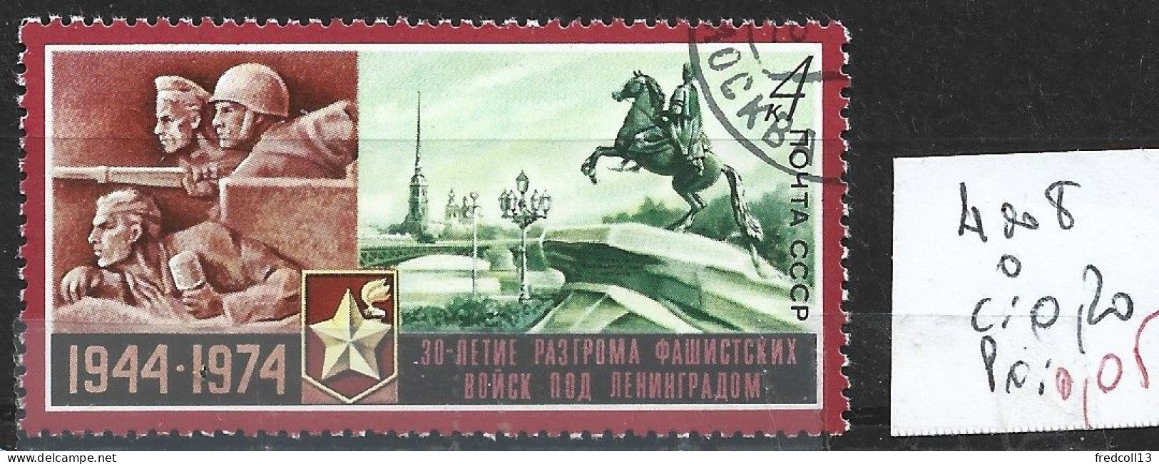 RUSSIE 4008 Oblitéré Côte 0.20 € - Used Stamps