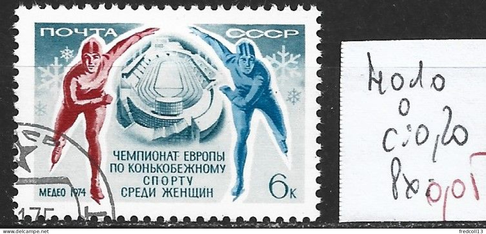 RUSSIE 4010 Oblitéré Côte 0.20 € - Used Stamps