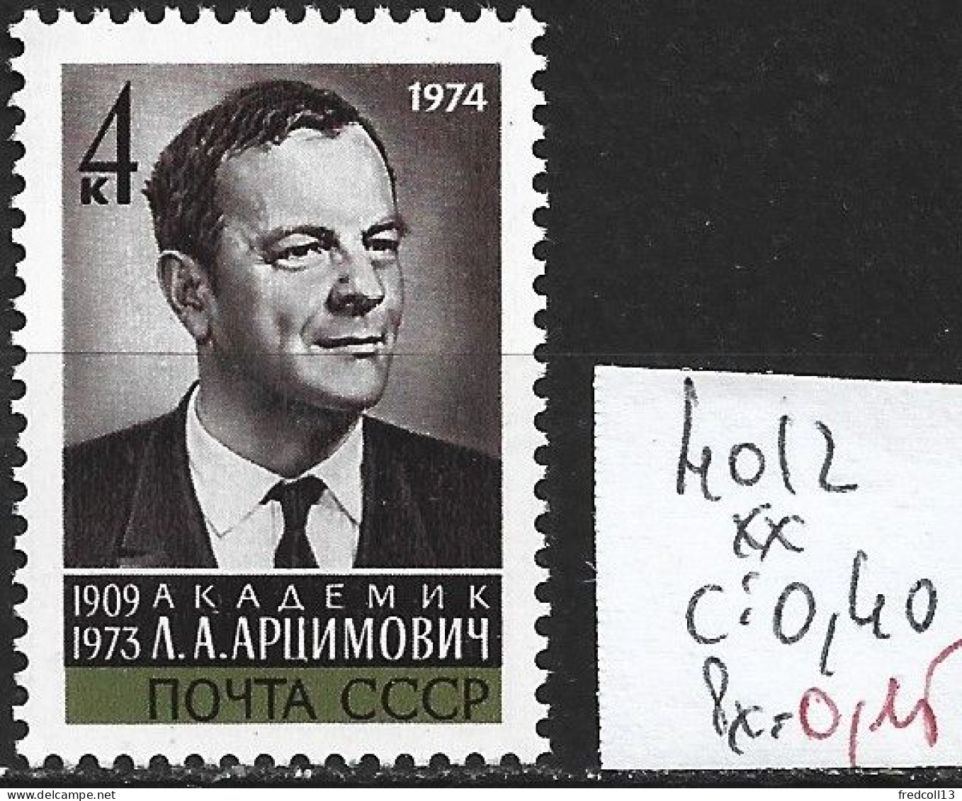 RUSSIE 4012 ** Côte 0.40 € - Unused Stamps
