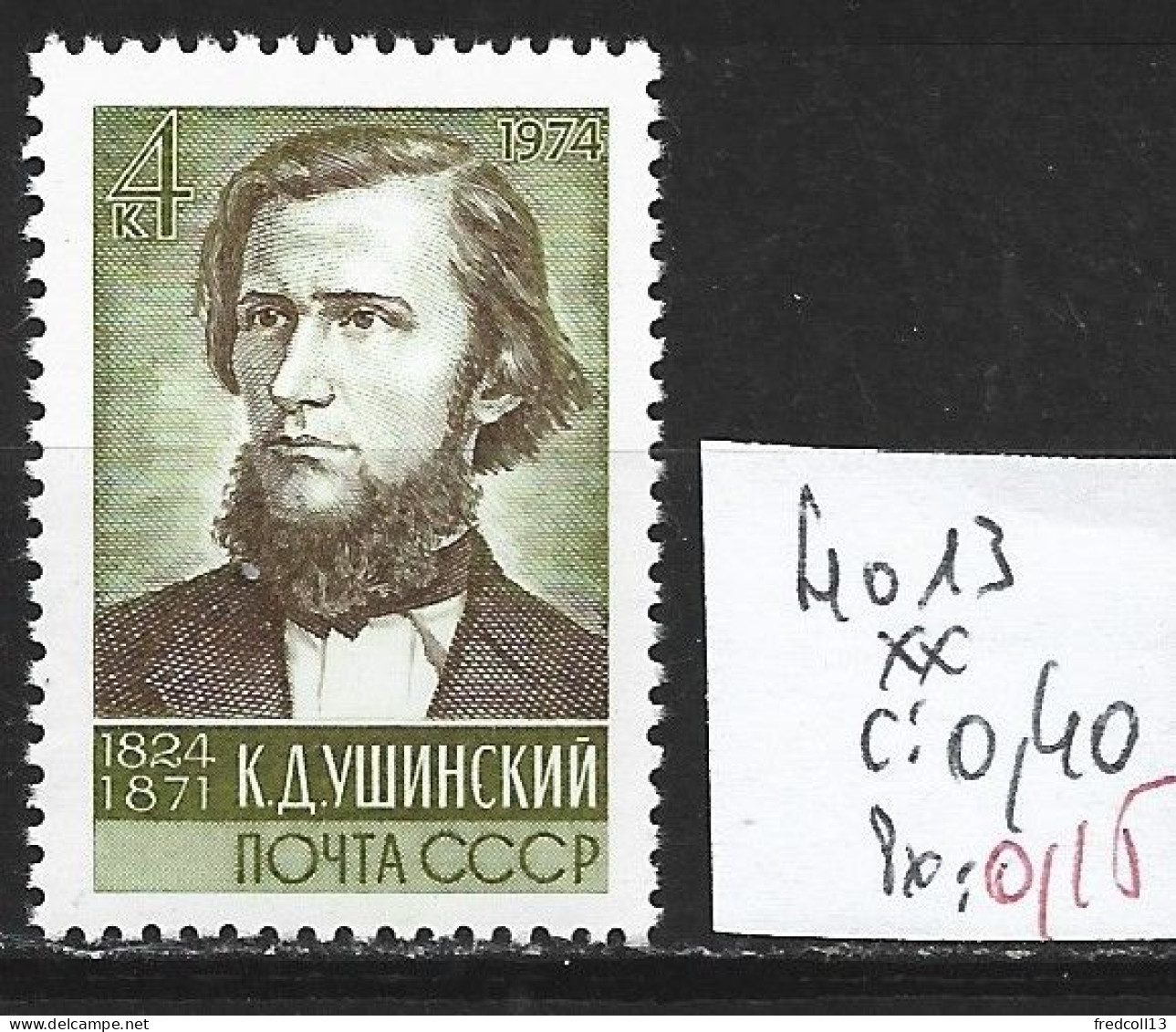 RUSSIE 4013 ** Côte 0.40 € - Unused Stamps
