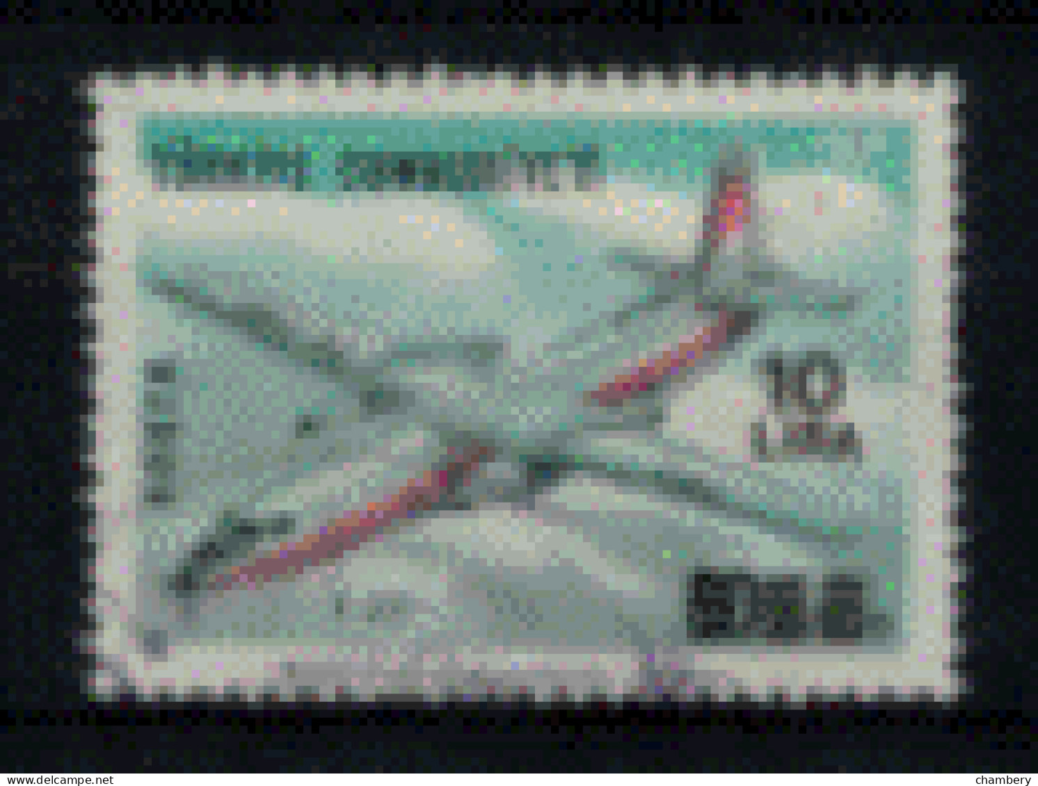 Turquie - "Avion : T.P. N° 1823 Surchargé" - Oblitéré N° 2320 De 1981 - Gebruikt
