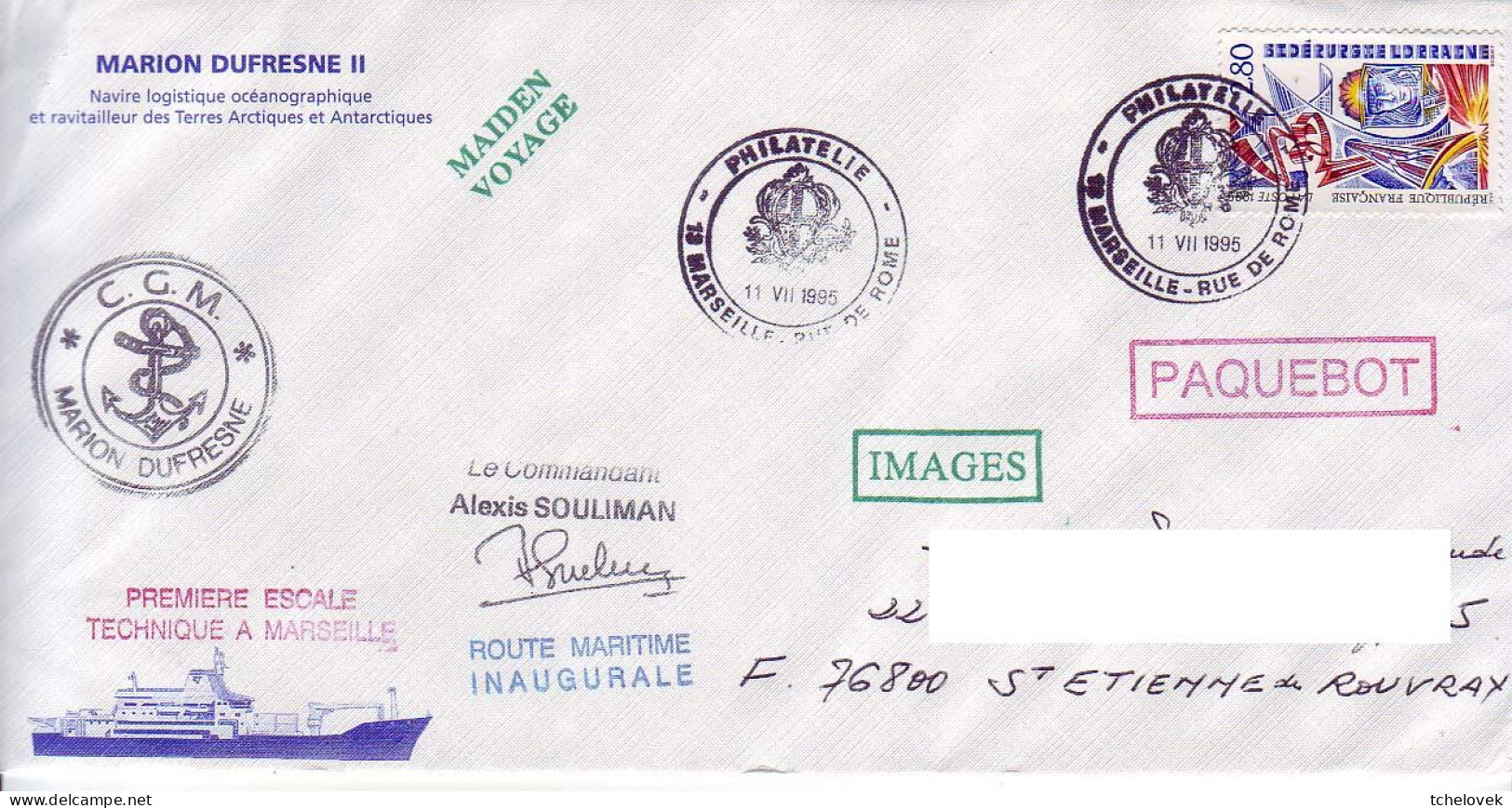 FSAT TAAF Marion Dufresne. 11.07.95 Marseille 1ere Escale Technique Maiden Voyage - Lettres & Documents