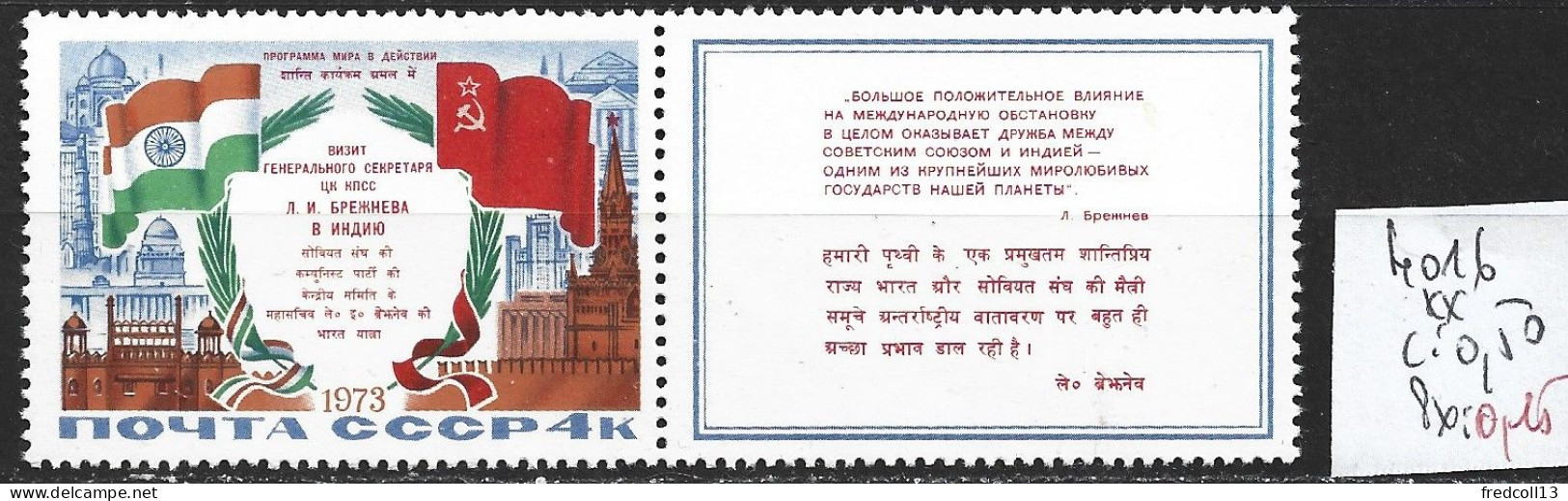 RUSSIE 4016 ** Côte 0.50 € - Unused Stamps