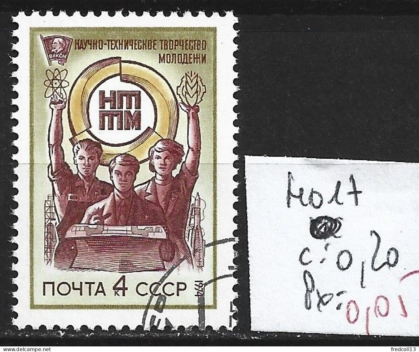 RUSSIE 4017 Oblitéré Côte 0.20 € - Used Stamps