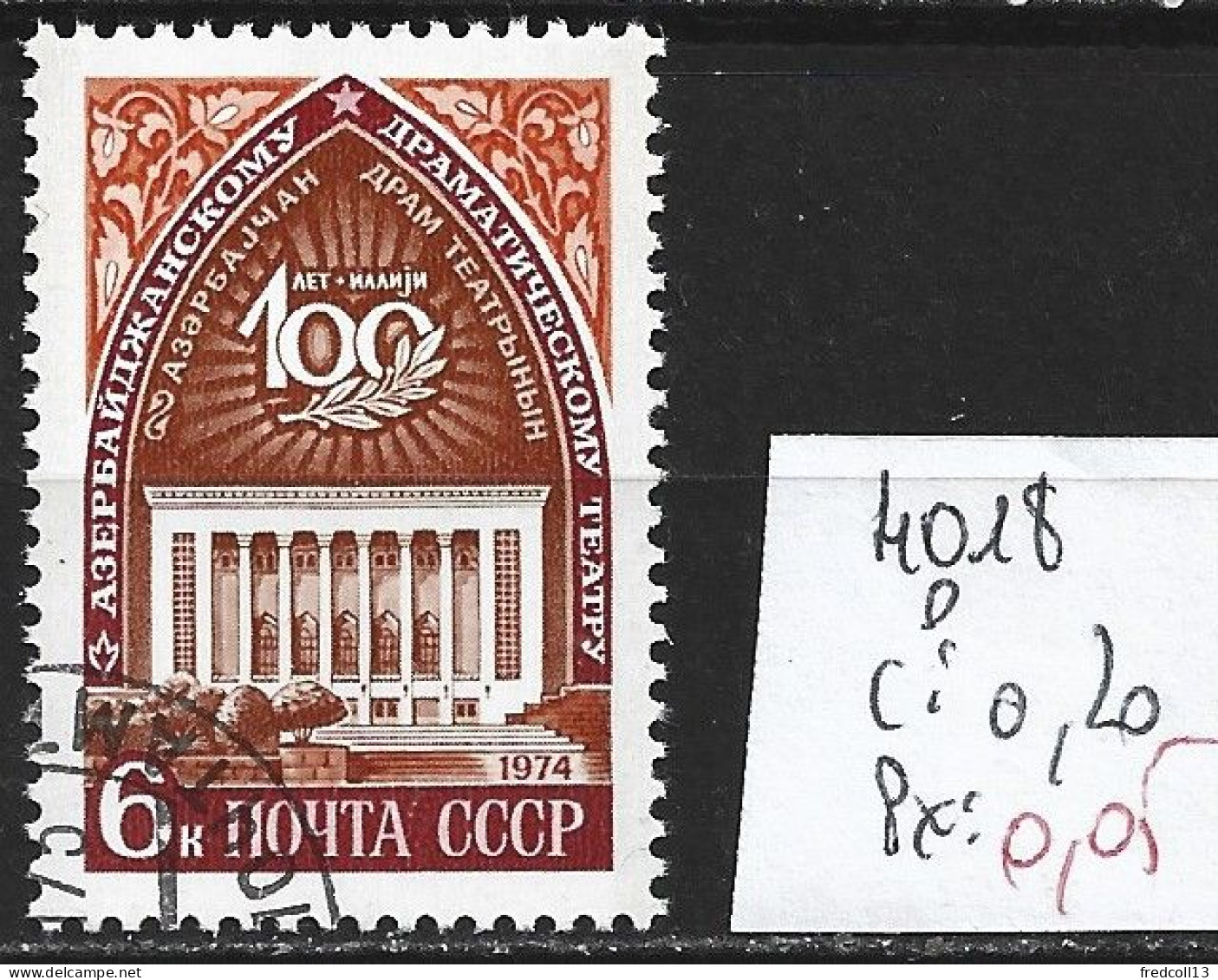 RUSSIE 4018 Oblitéré Côte 0.20 € - Usati