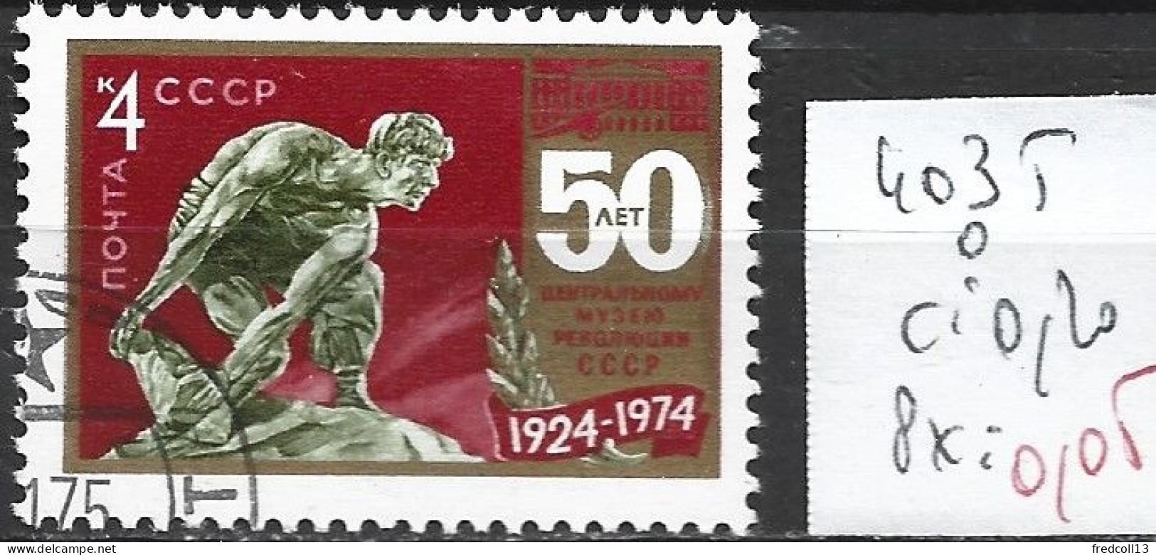 RUSSIE 4035 Oblitéré Côte 0.20 € - Used Stamps
