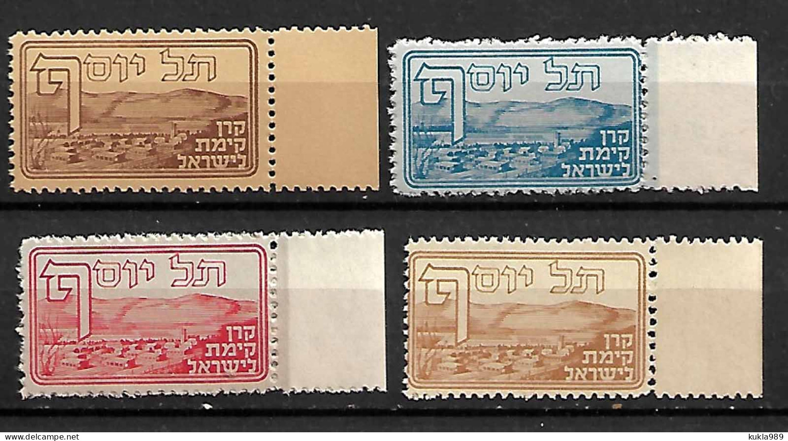 JUDAICA KKL JNF STAMPS 1948 HEBREW ALPHABET "FE FINAL" MNH - Colecciones & Series