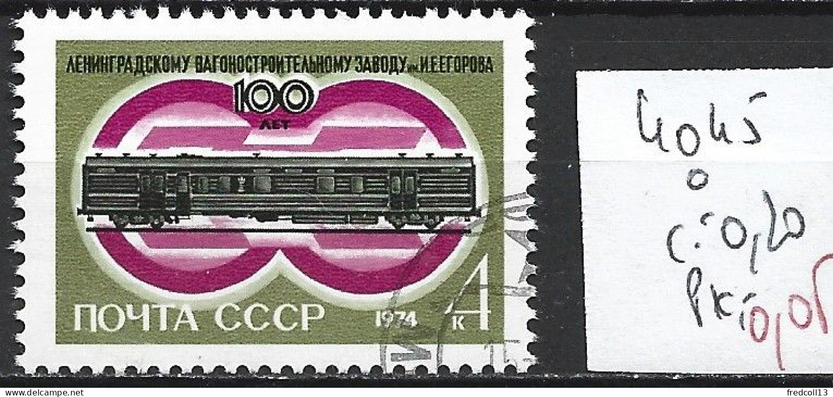 RUSSIE 4045 Oblitéré Côte 0.20 € - Used Stamps