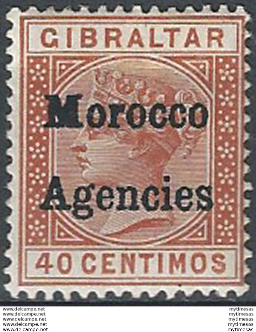 1898 Morocco Agencies 40c Orange-brown Variety MH SG N. 5c - Other & Unclassified