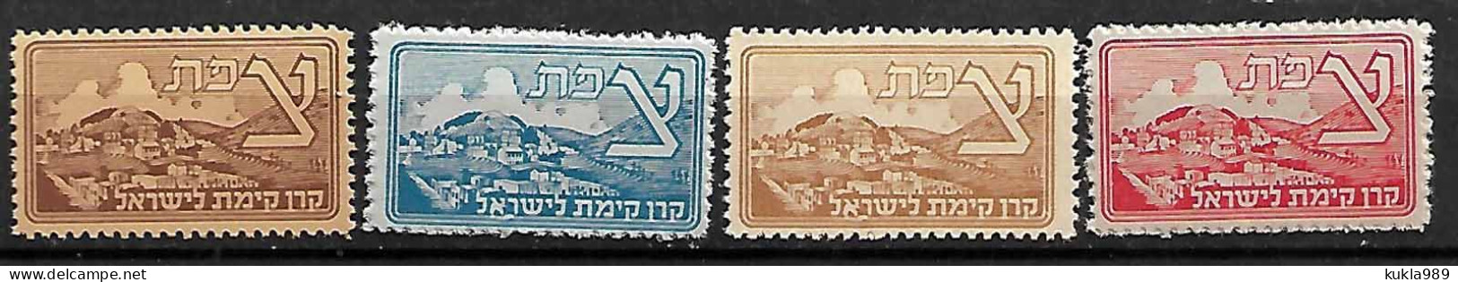 JUDAICA KKL JNF STAMPS 1948 HEBREW ALPHABET "TSADI" MNH - Lots & Serien