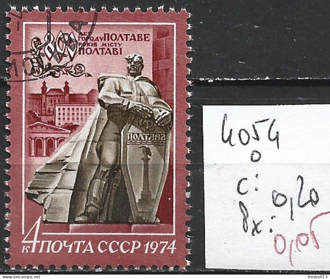 RUSSIE 4054 Oblitéré Côte 0.20 € - Used Stamps