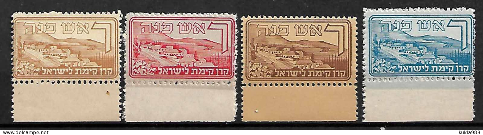 JUDAICA KKL JNF STAMPS 1948 HEBREW ALPHABET "RESH" MNH - Collections, Lots & Series