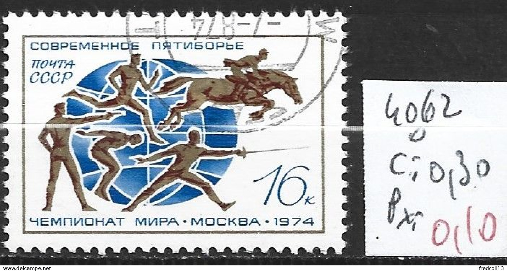 RUSSIE 4062 Oblitéré Côte 0.30 € - Used Stamps