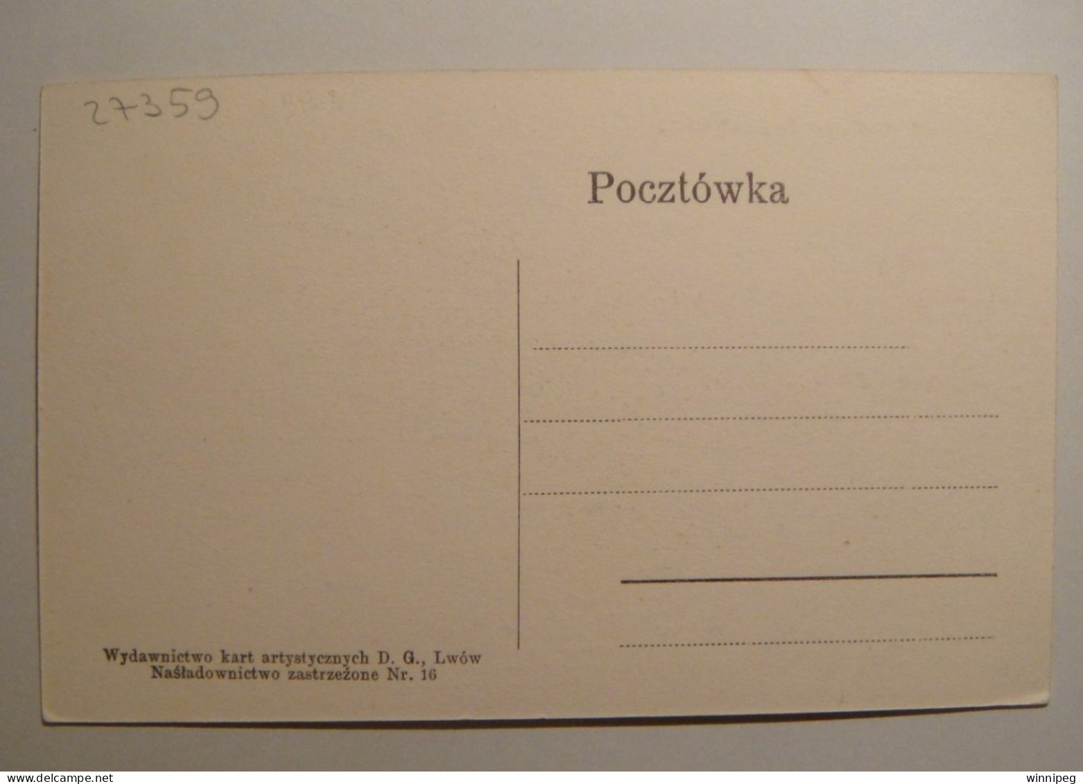 Lwow.Lemberg.2 Pc's.Kopiec Unii Lubelskiej.DG #16.Teatr.DGL.Poland.Ukraine - Oekraïne