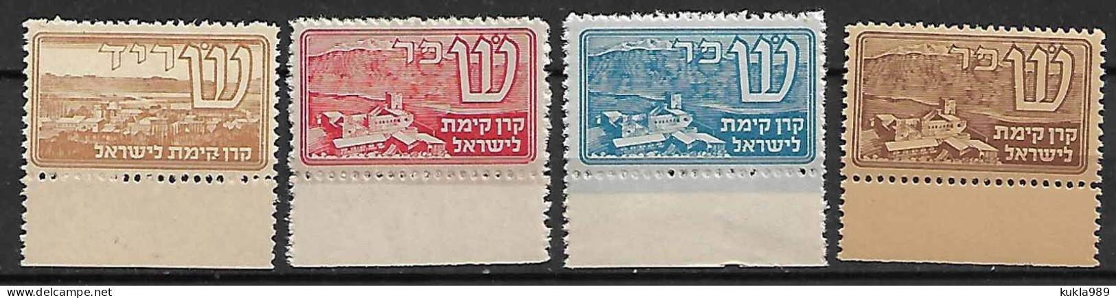 JUDAICA KKL JNF STAMPS 1948 HEBREW ALPHABET "SHIN" MNH - Colecciones & Series