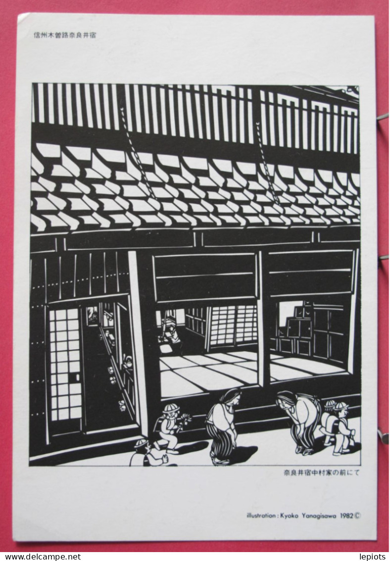 Visuel Pas Très Courant - Japon - Narai Juku - Shinshu Kijosi - Devant La Famille Nakamura Illustrateur Kyoko Yanagisawa - Autres & Non Classés