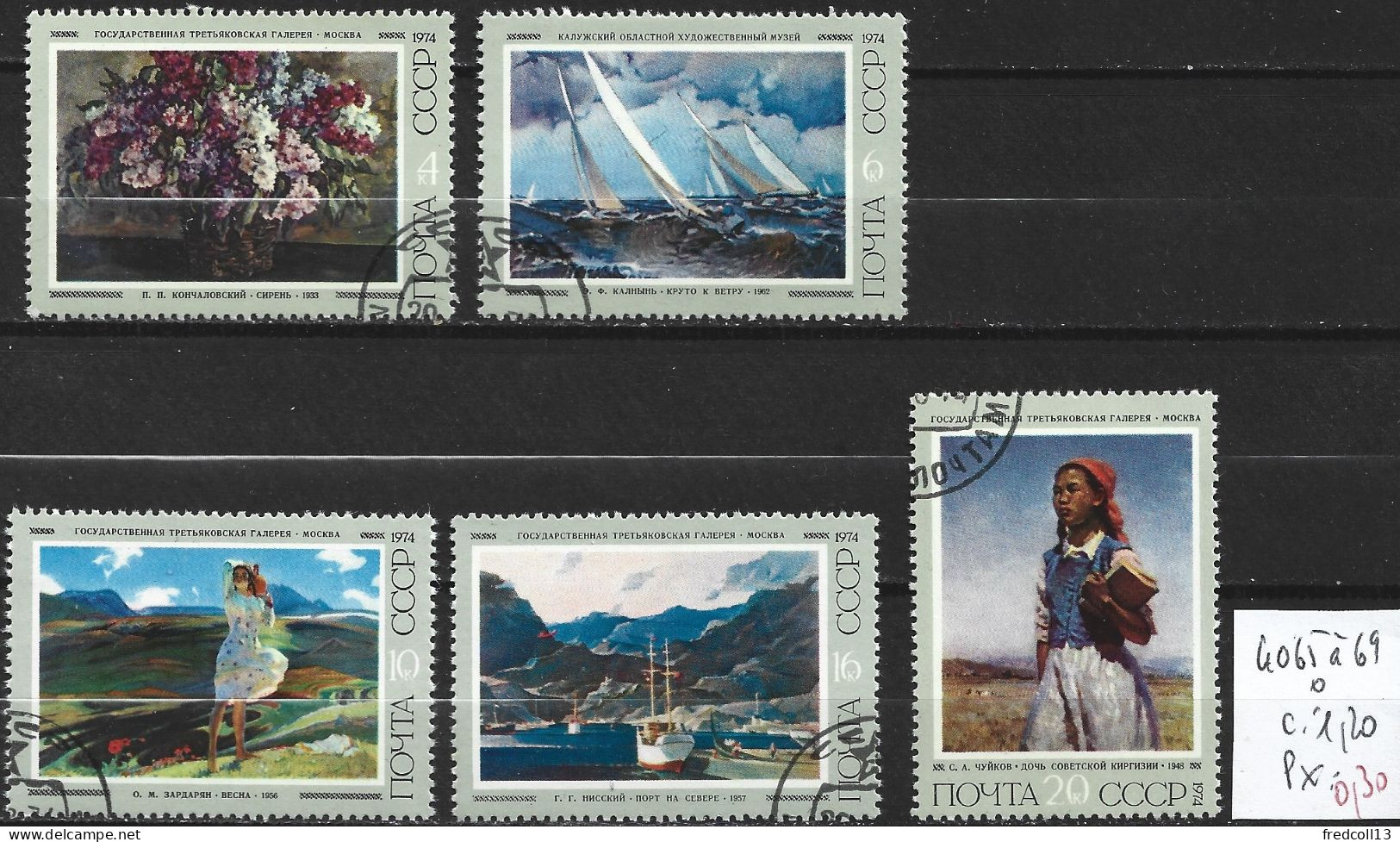 RUSSIE 4065 à 69 Oblitérés Côte 1.20 € - Used Stamps