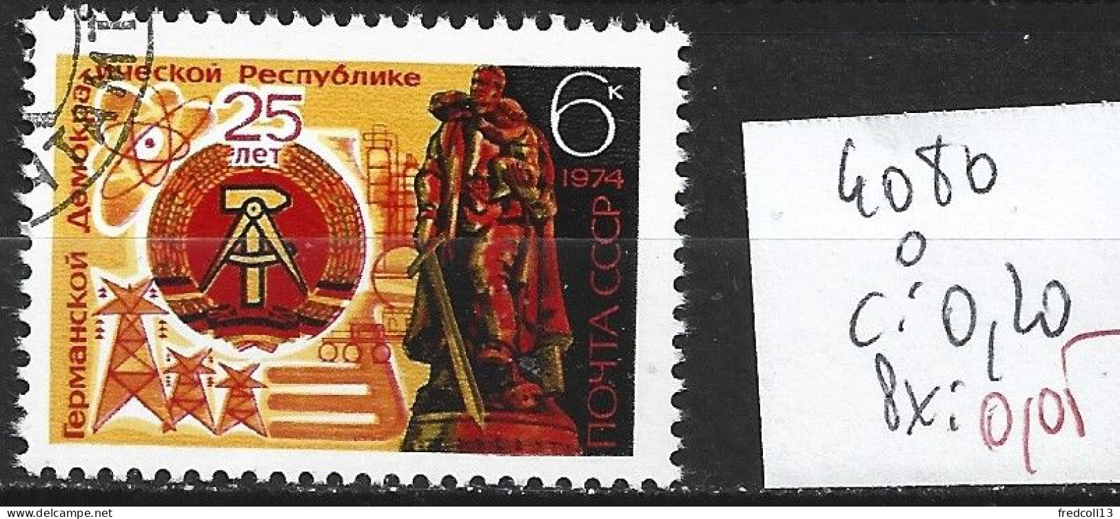 RUSSIE 4080 Oblitéré Côte 0.20 € - Used Stamps