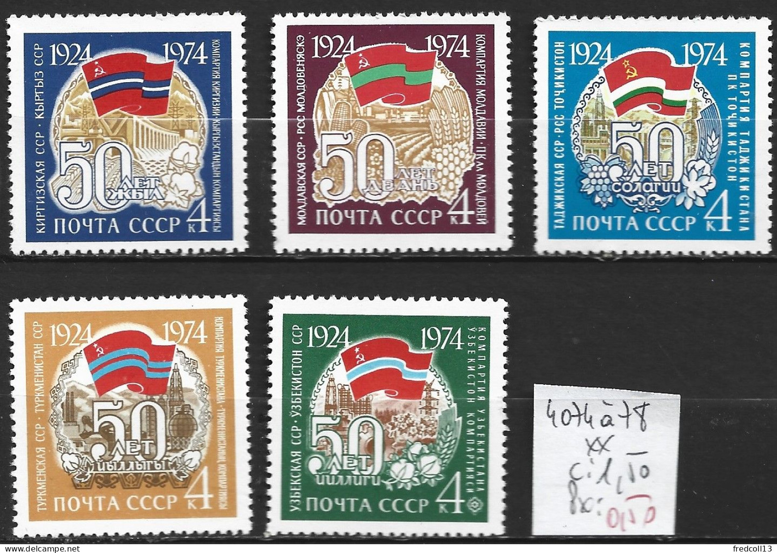 RUSSIE 4074 à 78 ** Côte 1.50 € - Ungebraucht