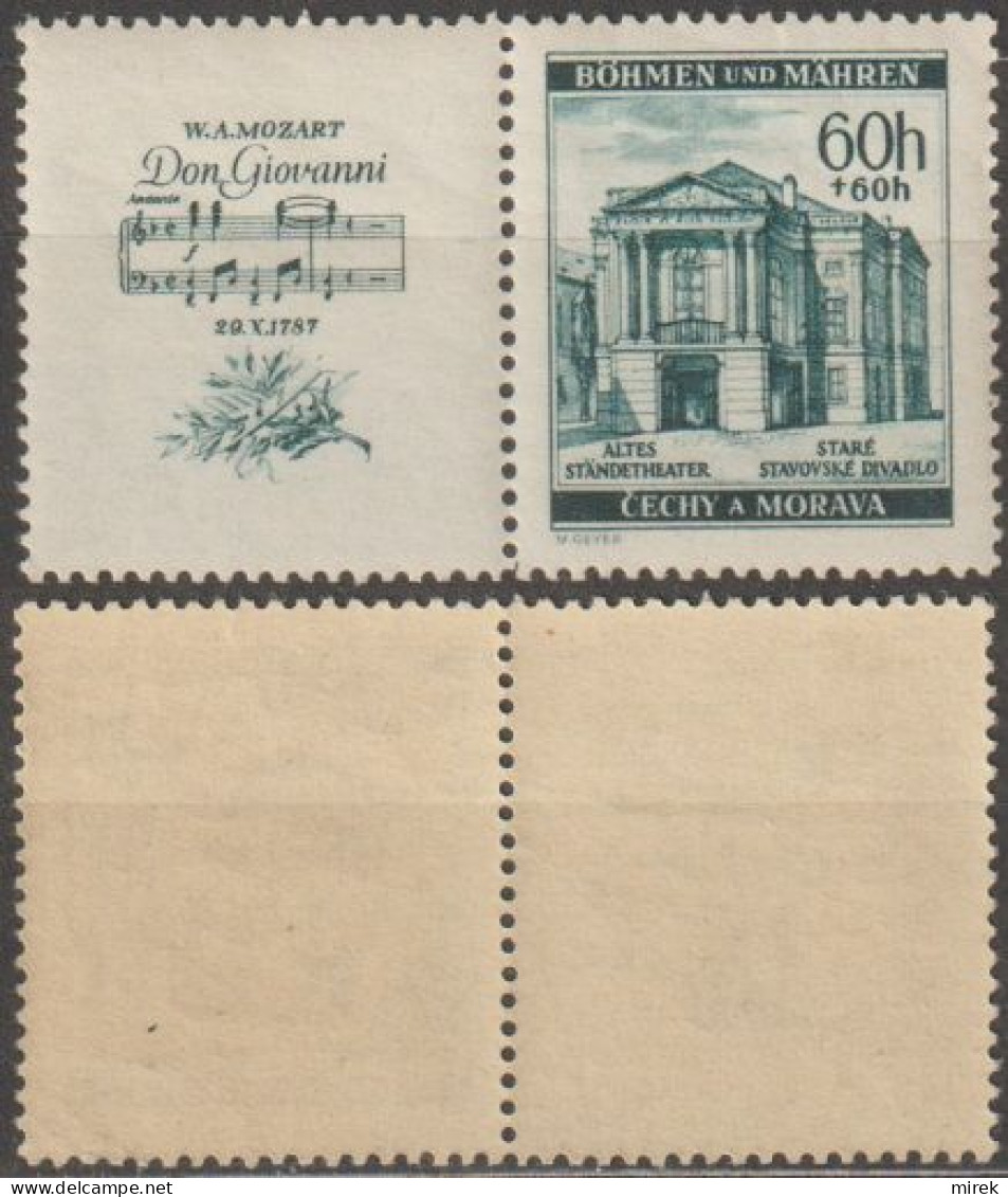 025/ Pof. 69, Yellow Gum - Unused Stamps