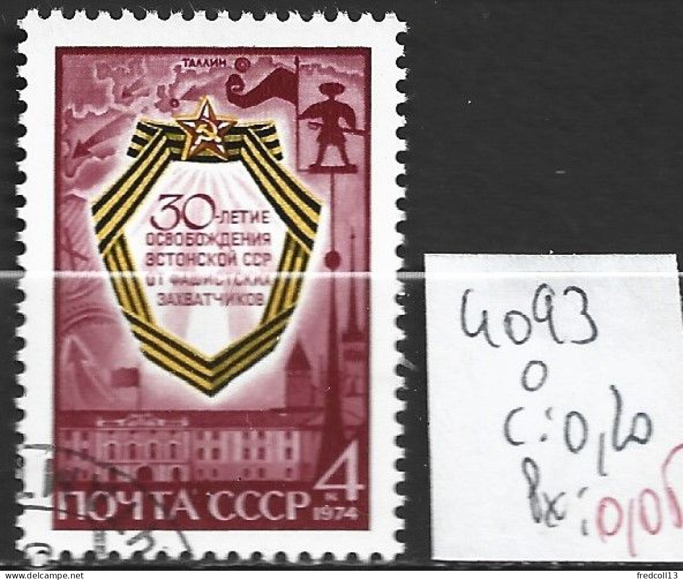 RUSSIE 4093 Oblitéré Côte 0.20 € - Used Stamps