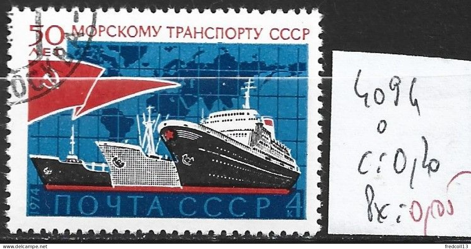 RUSSIE 4094 Oblitéré Côte 0.20 € - Usati