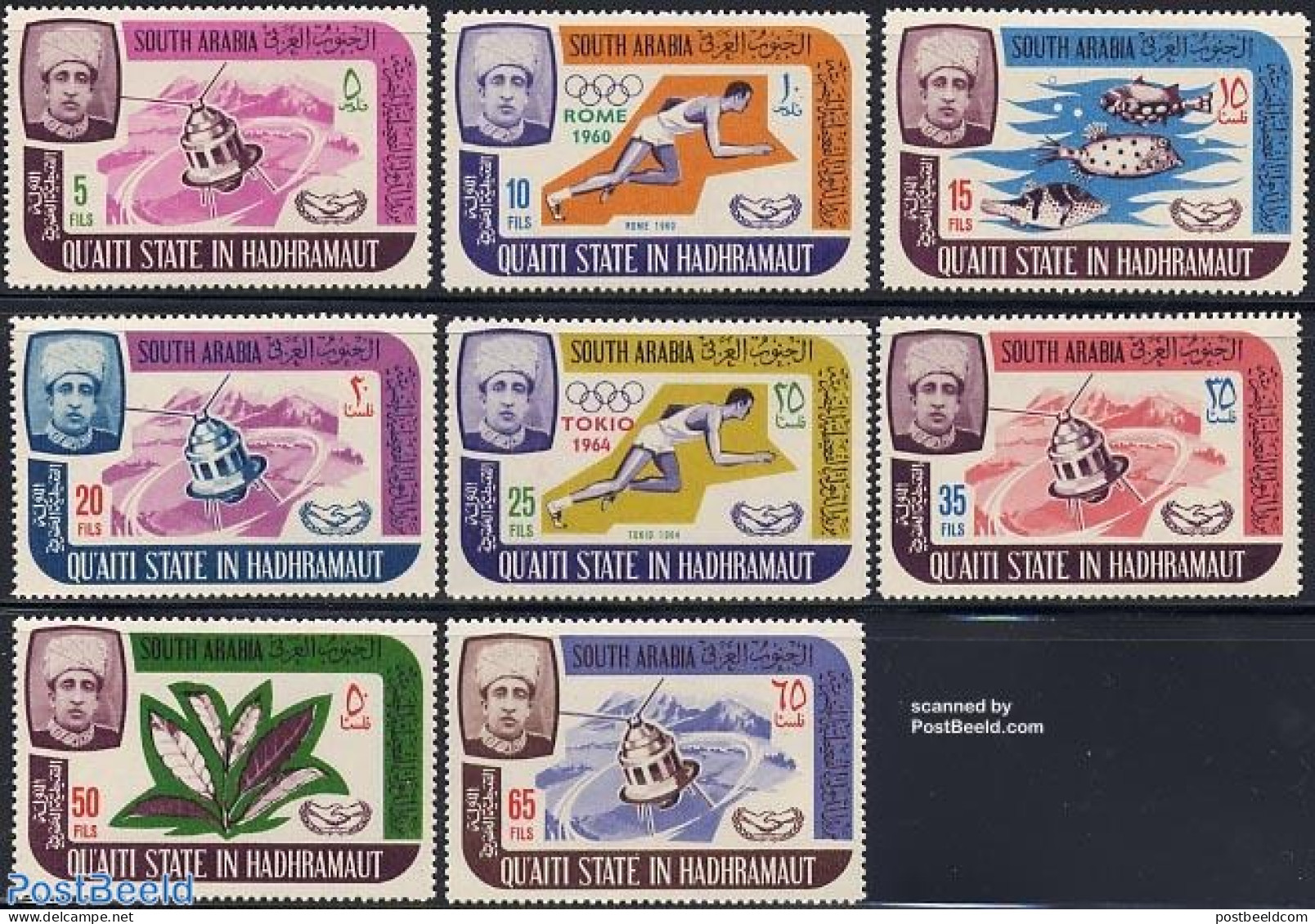Aden 1966 Int. Co-operation 8v, Mint NH, Health - Nature - Sport - Transport - Smoking & Tobacco - Fish - Olympic Game.. - Tabak