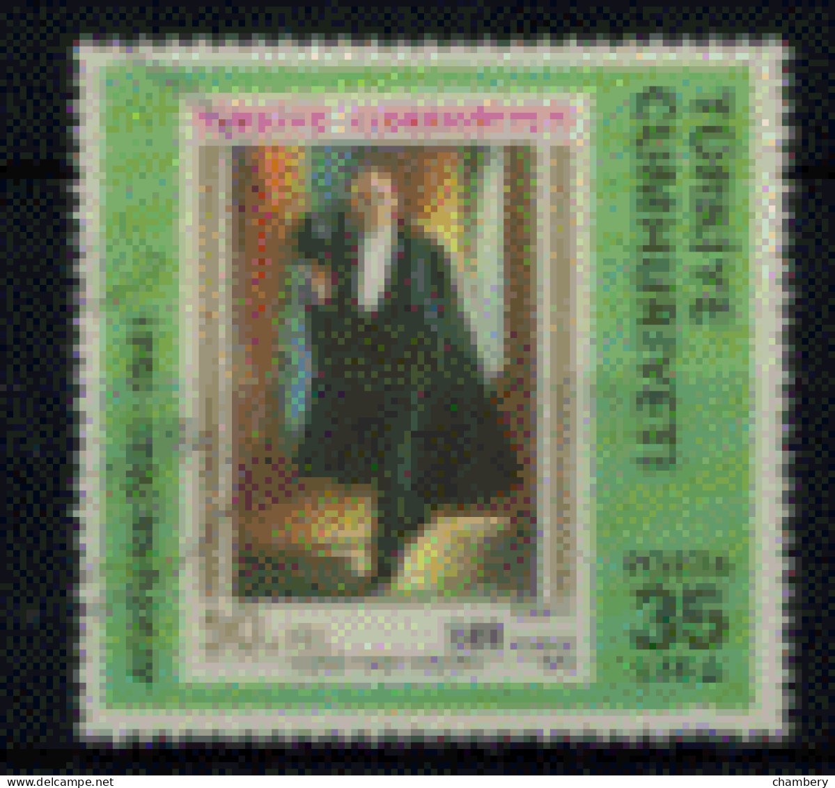 Turquie - "Centenaire De La Naissance D'Atatürk : T.P. Sur T.P." - Oblitéré N° 2337 De 1981 - Used Stamps