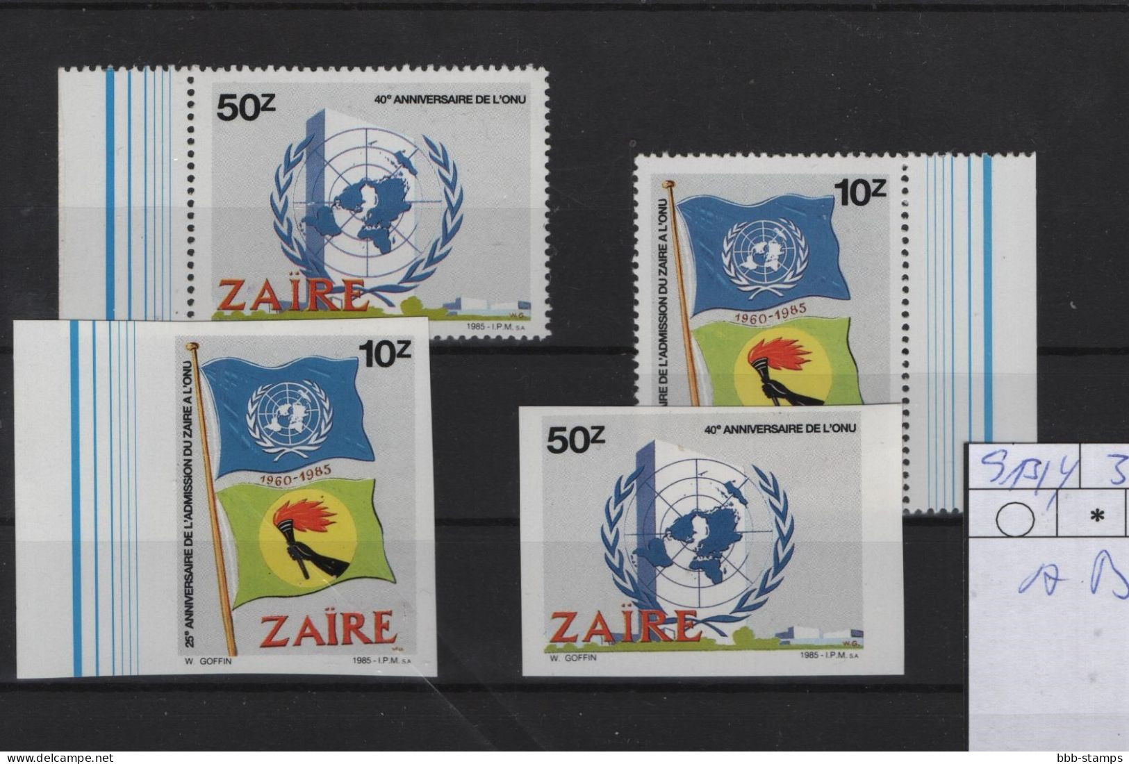 Kongo Kinshasa Michel Cat.No. Mnh/** 913/914 A/B - Unused Stamps