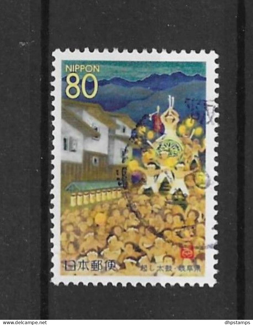 Japan 1998 Furukawa Festival Y.T. 2431 (0) - Gebraucht