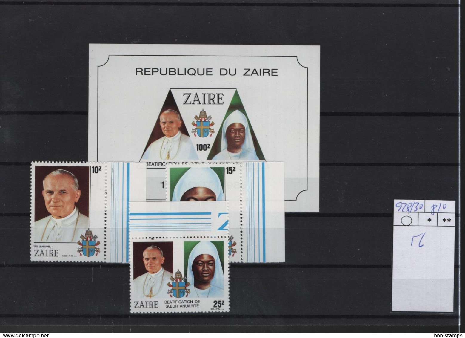 Kongo Kinshasa Michel Cat.No. Mnh/** 928/930 + Sheet 56 Pope Paul - Unused Stamps
