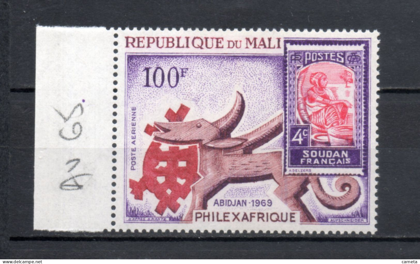 MALI  PA  N° 65    NEUF SANS CHARNIERE  COTE 3.00€   TIMBRE SUR TIMBRE EXPOSITION PHILATELIQUE - Mali (1959-...)