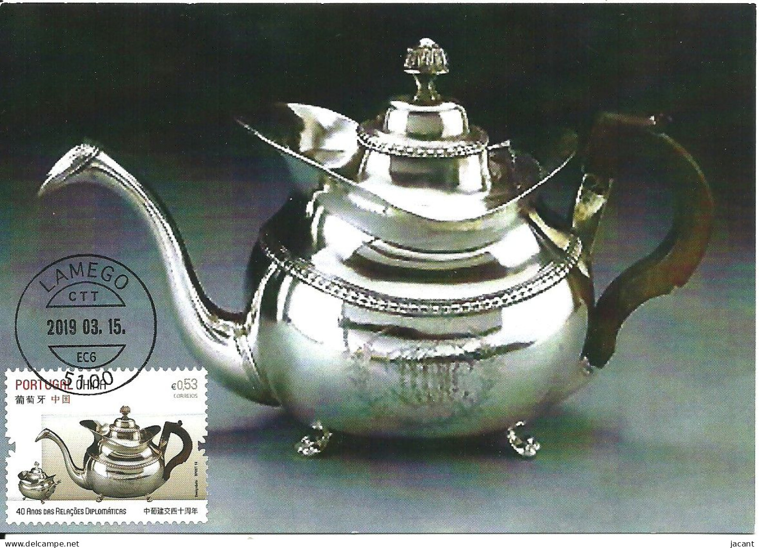 29103 - Carte Maximum - Portugal - Relações Com China - Bule De Chá No Museu De Lamego -  Tea Pot - Théière  - Cartes-maximum (CM)